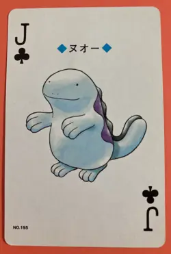 Quagsire pokemon Playing Poker Card Gold Ho-Oh Nintendo Japanese - Image 1