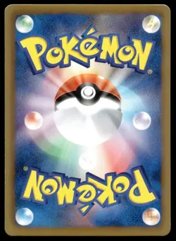 Japanese Pokemon Squirtle 001/018 BKB: Black Kyurem-EX Battle Strength Deck EXC - Image 2