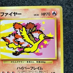 Moltres Pokemon Card Japanese No.146 Ana Nippon Airlines Vintage Promo SB - Image 3