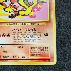 Moltres Pokemon Card Japanese No.146 Ana Nippon Airlines Vintage Promo SB - Image 4
