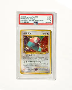 2000 POKEMON JPN PROMO PROMO-700 PT. FAN CLUB #137 PORYGON-HOLO PSA 9 - Image 2