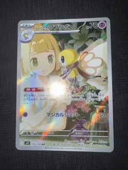Lillie's Ribombee 105/100 NM SV9 Battle Partners Japanese Pokemon Card TCG - Image 2