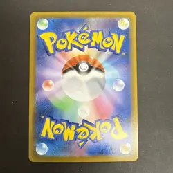 Mimikyu VMAX 077/184 RRR VMAX Climax s8b RRR Japanese Pokemon Card NM-Mint - Image 2