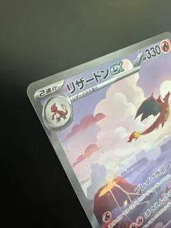 Pokemon Charizard EX Card Scarlet & Violet SV2a SAR 201/165 Japanese JP 151 NM - Image 5
