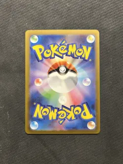 Pokemon TCG Mr. Mime AR 179/165! NM Condition! Japanese sv2a - Image 2