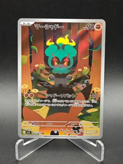 Marshadow AR 069/063 M1L Mega Brave Pokemon Card Game Japanese NM - Image 1