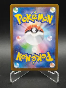 Marshadow AR 069/063 M1L Mega Brave Pokemon Card Game Japanese NM - Image 2