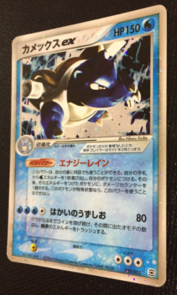 Blastoise ex Holo Pokemon Card Japanese No.020/052 Rare Nintendo Japan F/S z - Image 2