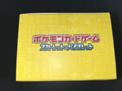 Pokemon World Championships 2023 Yokohama Commemorative Deck Pikachu - Image 3