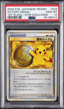 2009 POKEMON JPN PROMO 1ST PLACE-GYM CHALLENGE #033 VICTORY MEDAL PSA 10 - Image 1