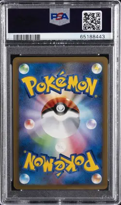 2009 POKEMON JPN PROMO 1ST PLACE-GYM CHALLENGE #033 VICTORY MEDAL PSA 10 - Image 2
