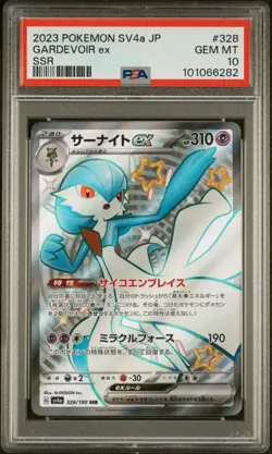 PSA10 2023 Pokemon Japanese Sv4A-Shiny Treasure Ex 328 Gardevoir Ex SSR - Image 1