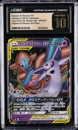 2019 POKEMON TAG TEAM GX STARTER SET #001/031 ESPEON & DEOXYS GX CGC 10 PERFECT - Image 1