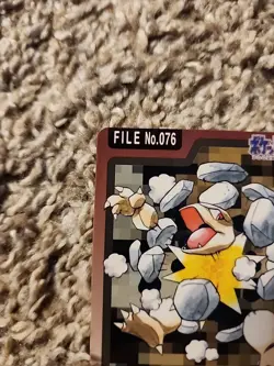 MP Golem File No. 076 Carddass Japanese Pokemon Pocket Monsters 1997 Vintage - Image 2