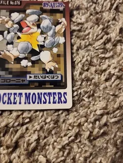 MP Golem File No. 076 Carddass Japanese Pokemon Pocket Monsters 1997 Vintage - Image 4