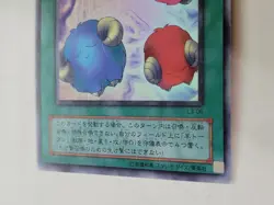 Yugioh Scapegoat L3-06 Japanese Ocg Ultra Mp - Image 4