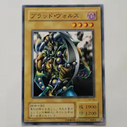 Yugioh Vorse Raider KA-06 Structure Deck Kaiba Japanese Ocg LP - Image 1