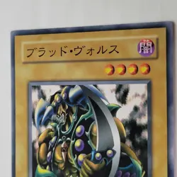 Yugioh Vorse Raider KA-06 Structure Deck Kaiba Japanese Ocg LP - Image 3