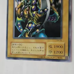Yugioh Vorse Raider KA-06 Structure Deck Kaiba Japanese Ocg LP - Image 4