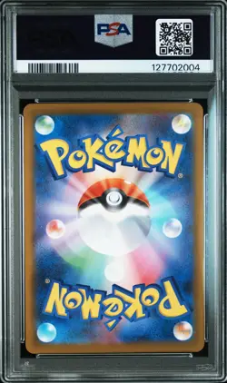 2025 POKEMON JPN SV11B-BLACK BOLT ART RARE #109 SEISMITOAD PSA 10 - Image 2