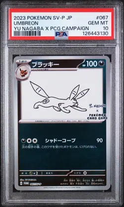 2023 POKEMON JAPANESE SV-P PROMO YU NAGABA X POKEMON CARD #067 UMBREON PSA 10 - Image 1