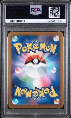 2023 POKEMON JAPANESE SV-P PROMO YU NAGABA X POKEMON CARD #067 UMBREON PSA 10 - Image 2
