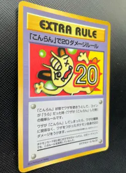 Extra Rule No.02 Pokemon Card Holo Japanese Nintendo Free Shipping Japan Rare - Image 3