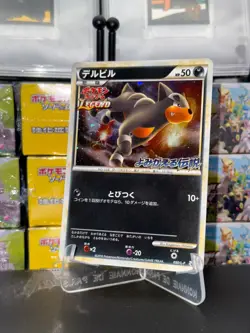 POKEMON JAPANESE HOUNDOUR MALOSSE PROMO 050/L-P REVIVING LEGEND PRIZE NM/MINT - Image 1
