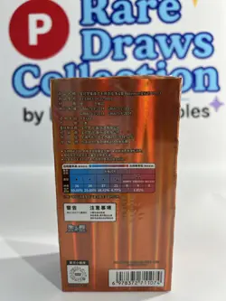 Pokemon TCG Chinese Vol.3 Gem Pack CBB3C Sealed Booster Box 2025 Break from`Case - Image 2