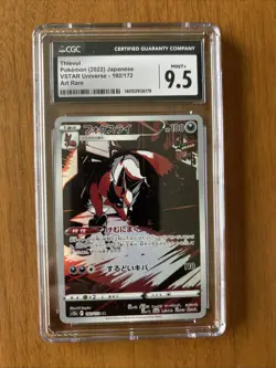 2022 Pokemon Japanese VSTAR Universe Thievul 192/172 Full Art CGC 9.5 Mint+ - Image 1