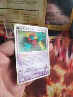 Pokemon Karte Card Sky Splitting Deoxys Vs Movie Commenoration Set japanese VG - Image 4