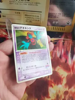 Pokemon Karte Card Sky Splitting Deoxys Vs Movie Commenoration Set japanese VG - Image 5