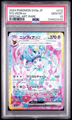 Pokemon Sylveon ex PSA 10 SAR 212/187 Terastal Festival sv8a 2024 Japanese Card - Image 1