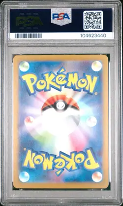 Pokemon Sylveon ex PSA 10 SAR 212/187 Terastal Festival sv8a 2024 Japanese Card - Image 2