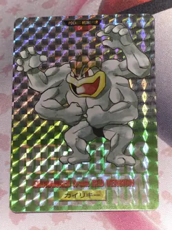 1996 Pokemon Japanese Machamp Prism 68 Bandai Carddass Vending Green Nm - Image 1