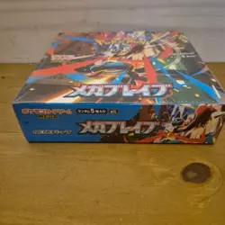 Pokemon Mega Lucario Japanese Booster Box Sealed 5 Card Packs TCG - Image 4