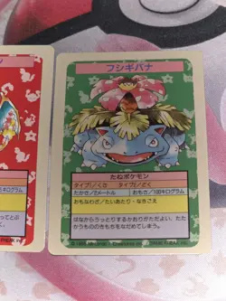 3 Topsun Vintage Nm Charizard Blastoise Venusaur Blue Back Pokemon Card Japanes - Image 4