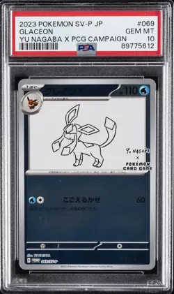 2023 POKEMON JAPANESE SV-P PROMO YU NAGABA X POKEMON CARD #069 GLACEON PSA 10 - Image 1