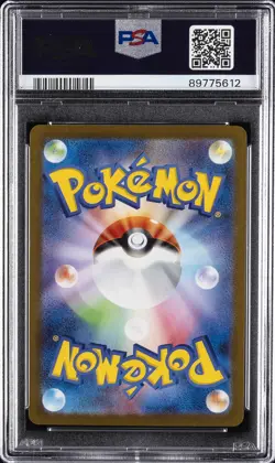2023 POKEMON JAPANESE SV-P PROMO YU NAGABA X POKEMON CARD #069 GLACEON PSA 10 - Image 2
