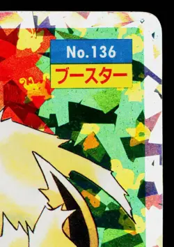 FLAREON No.136 TOPSUN PRISM FOIL JAPANESE POKEMON TCG - Image 3