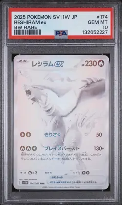 Pokemon Card Zekrom Reshiram EX BWR Set 174/086 PSA 10 Japanese - Image 1