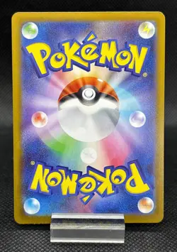 Team Rocket's Meowth AR 109/098 sv10 Glory of Team Rocket Pokemon Card Japanese - Image 2
