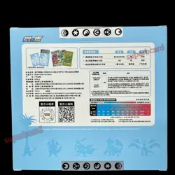 Pokemon TCG S-Chinese White Kyurem From Dragon Return Card Sleeves Gift Box New - Image 4