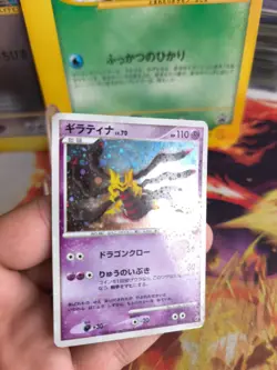 Pokemon Karte Card Holo Giratina Lv. 70 Platinum Platin Half Deck japanese Exc- - Image 2