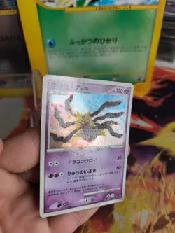 Pokemon Karte Card Holo Giratina Lv. 70 Platinum Platin Half Deck japanese Exc- - Image 3