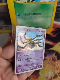 Pokemon Karte Card Holo Giratina Lv. 70 Platinum Platin Half Deck japanese Exc- - Image 4