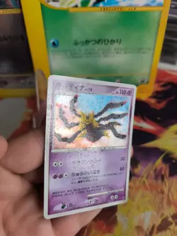 Pokemon Karte Card Holo Giratina Lv. 70 Platinum Platin Half Deck japanese Exc- - Image 5