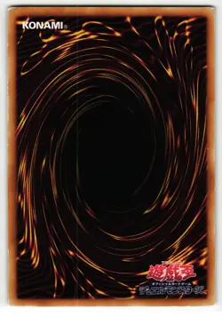 Quillbolt Hedgehog Rare | DP08-JP005 | Yu-Gi-Oh Card - Image 2