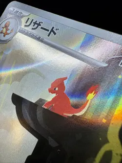 Charmeleon 169/165 Sv2a: Pokemon Card 151 Holo (Japanese) Read description - Image 2