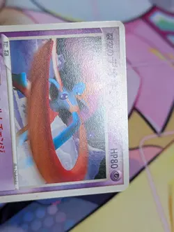 SKY SPLITTING DEOXYS 002/019 MOVIE VS PACK DEOXYS POKEMON JAPANESE LP/MP - Image 2